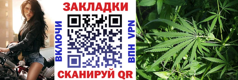 Наркота Балаково Канабис  APVP  Гашиш 