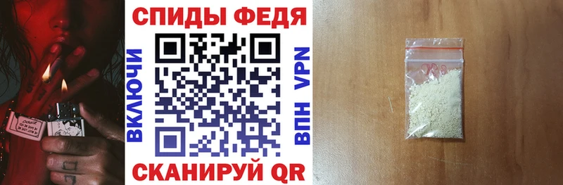 АМФ 97%  наркота  Балаково 