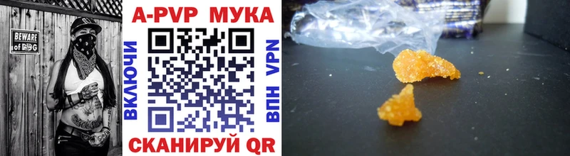 OMG как войти  Балаково  Альфа ПВП СК  где можно купить наркотик 