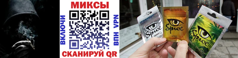 ОМГ ОМГ ССЫЛКА  Балаково  Бутират жидкий экстази 