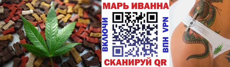 купить наркотики сайты  mega как зайти  Canna-Cookies марихуана  Балаково 