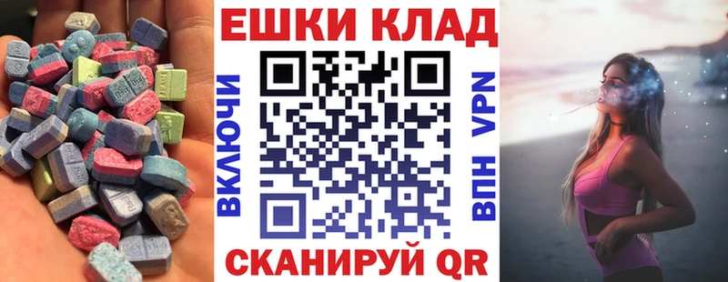 Экстази 300 mg  Балаково 