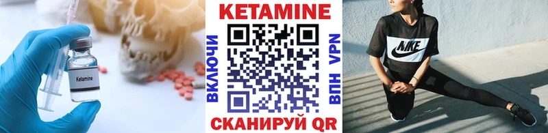 наркота  Балаково  КЕТАМИН VHQ 