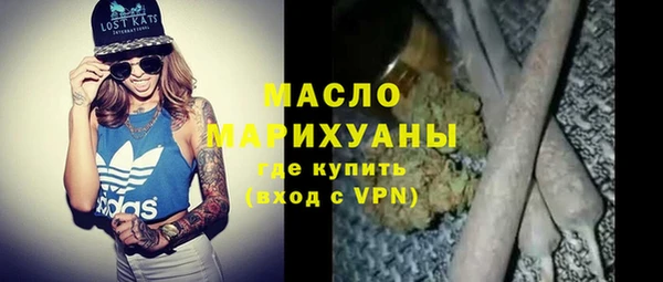 марки nbome Вязьма