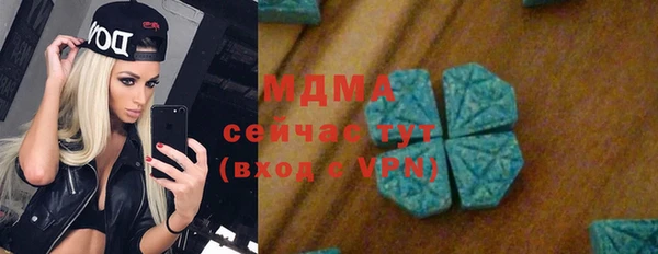 марки nbome Вязьма