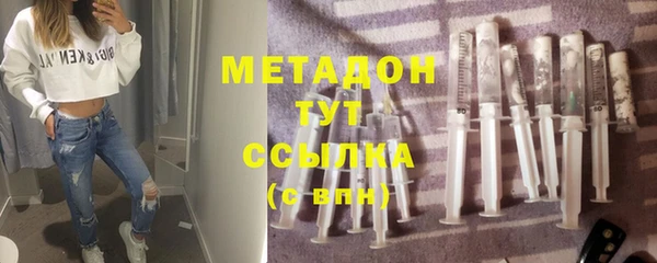 марки nbome Вязьма