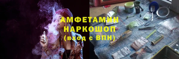 марки nbome Вязьма