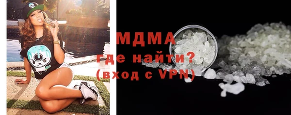 марки nbome Вязьма