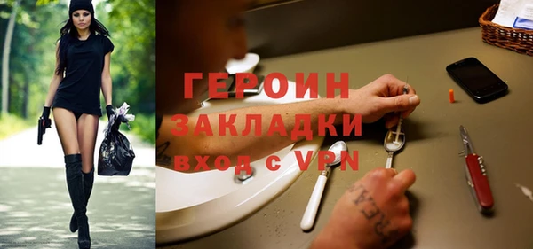 mdma Вяземский