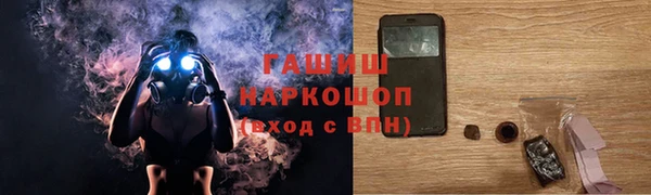 mdma Вяземский