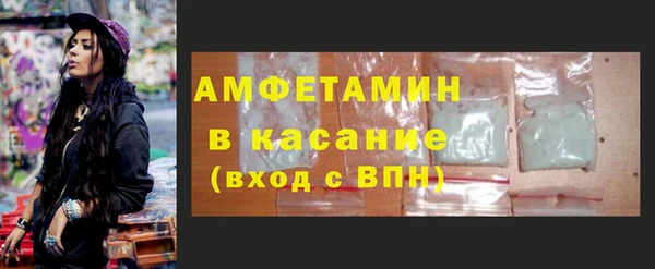 mdma Вяземский