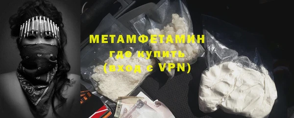 дмт Вязники
