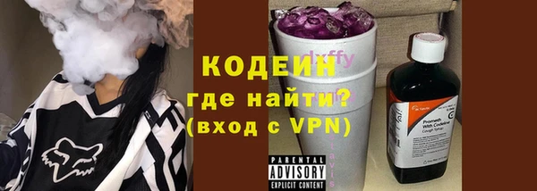 mdma Вяземский
