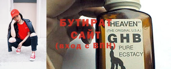 mdma Вяземский