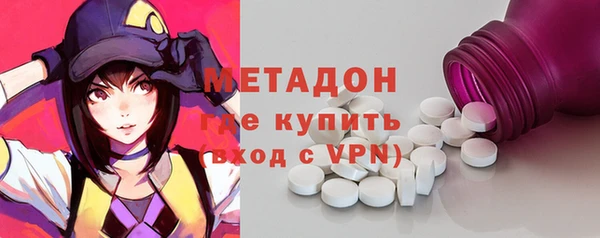 mdma Вяземский
