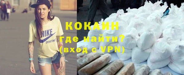 mdma Вяземский