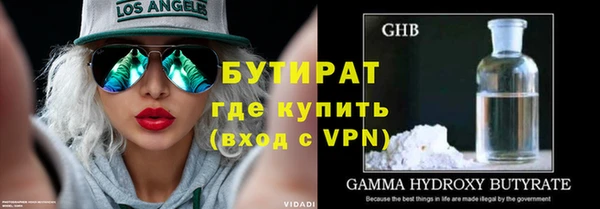 марки nbome Вязьма