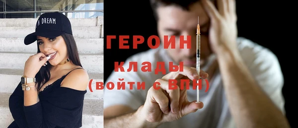 mdma Вяземский