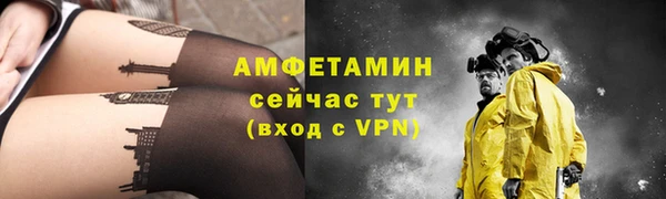 mdma Вяземский