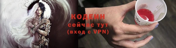 марки nbome Вязьма