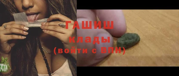 марки nbome Вязьма