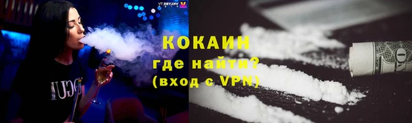 марки nbome Вязьма