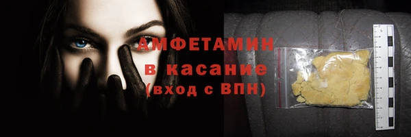 марки nbome Вязьма