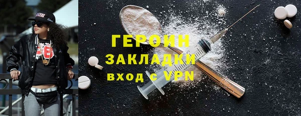 mdma Вяземский