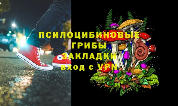 марки nbome Вязьма