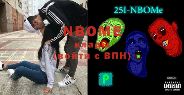 дмт Вязники