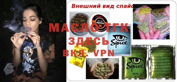mdma Вяземский