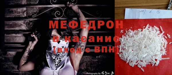 mdma Вяземский