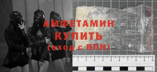 дмт Вязники