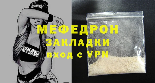 дмт Вязники