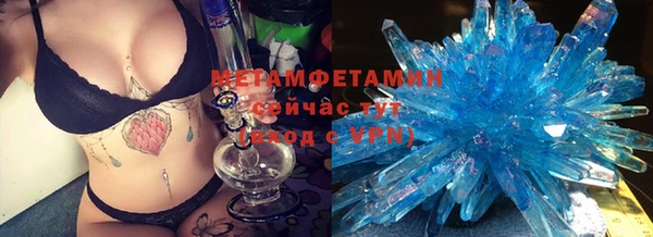 марки nbome Вязьма
