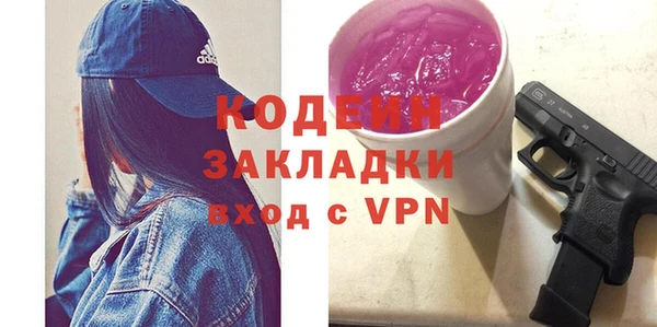 mdma Вяземский