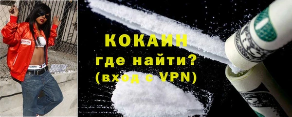 марки nbome Вязьма