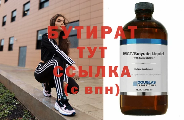 марки nbome Вязьма