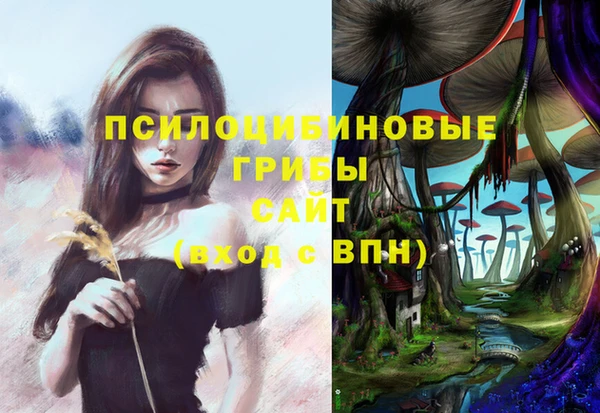 марки nbome Вязьма