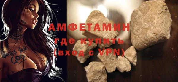 mdma Вяземский
