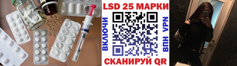 где купить Балаково Лсд 25 экстази ecstasy