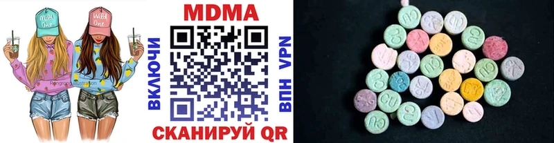 MDMA VHQ  Балаково 