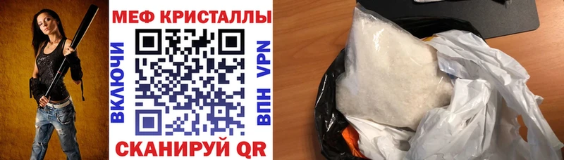 Меф VHQ наркота Балаково