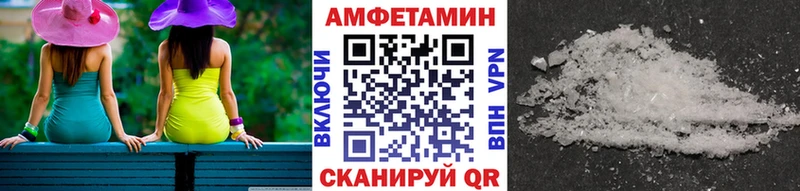 где найти   Балаково  МЕТАМФЕТАМИН витя 
