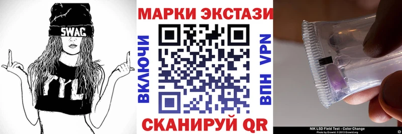 Марки NBOMe 1500мкг  закладка  мориарти как зайти  Балаково  мега сайт 