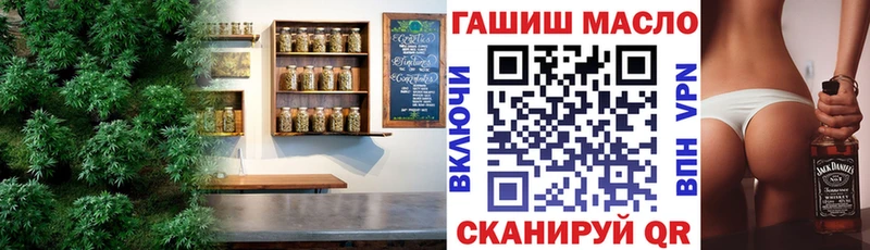 ТГК гашишное масло  Балаково 
