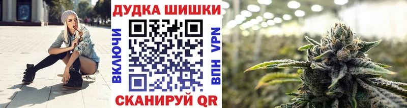 купить наркотики цена Балаково маркетплейс какой сайт Бошки Шишки гибрид